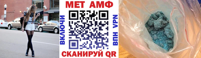 Amphetamine 98%  Сокол 