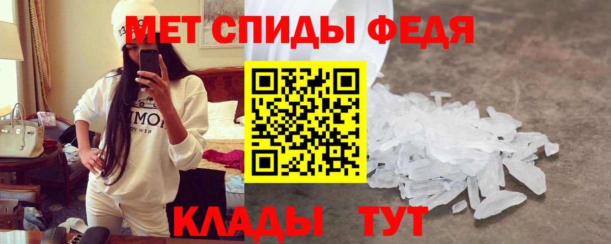АМФ Розовый Сокол