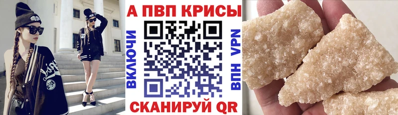 Alpha PVP Соль маркетплейс телеграм Сокол
