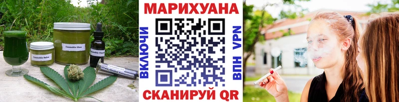 Еда ТГК конопля  блэк спрут как войти  Сокол 