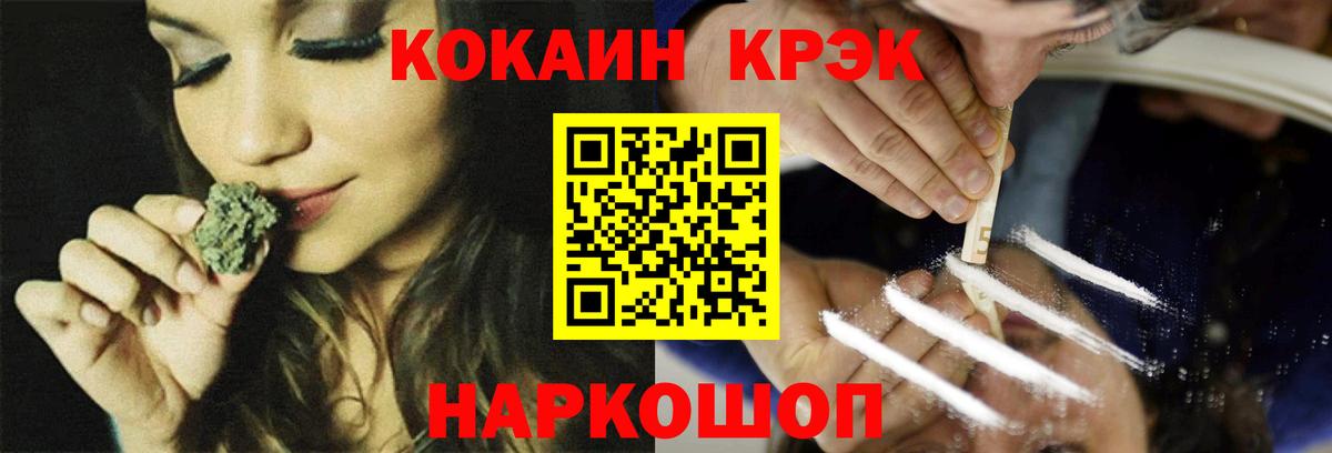 Сокол  COCAIN Перу  COCAIN  Вход с VPN 