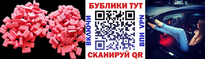 ЭКСТАЗИ таблы  Сокол 