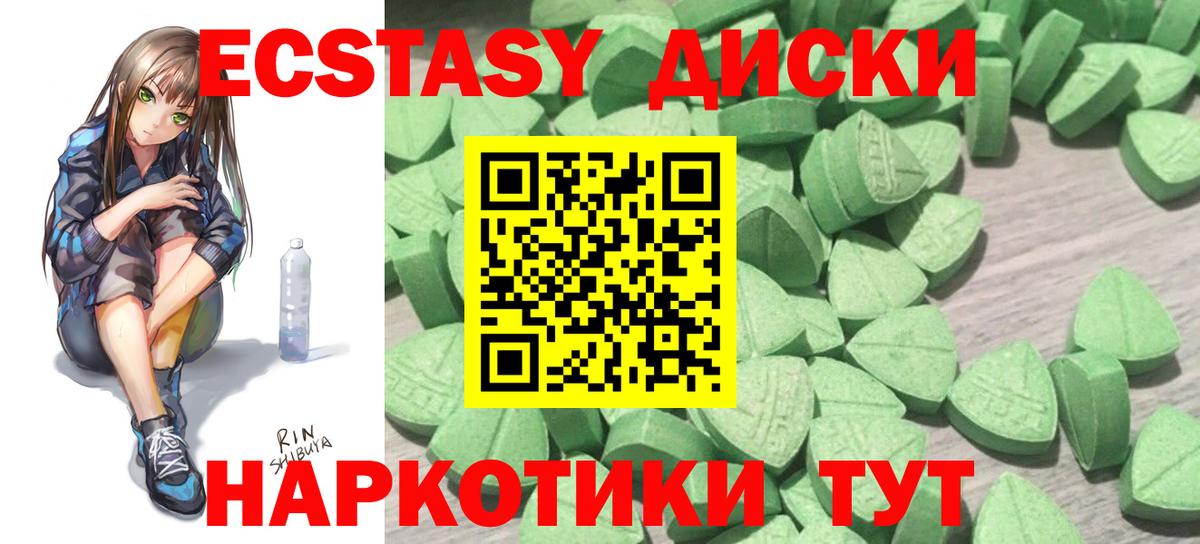 ЭКСТАЗИ ешки Сокол