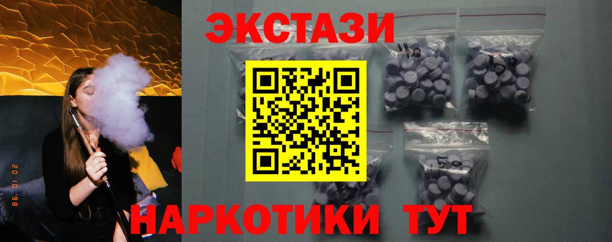 ЭКСТАЗИ диски  Вход с VPN  ЭКСТАЗИ  Сокол  Ecstasy Cube 