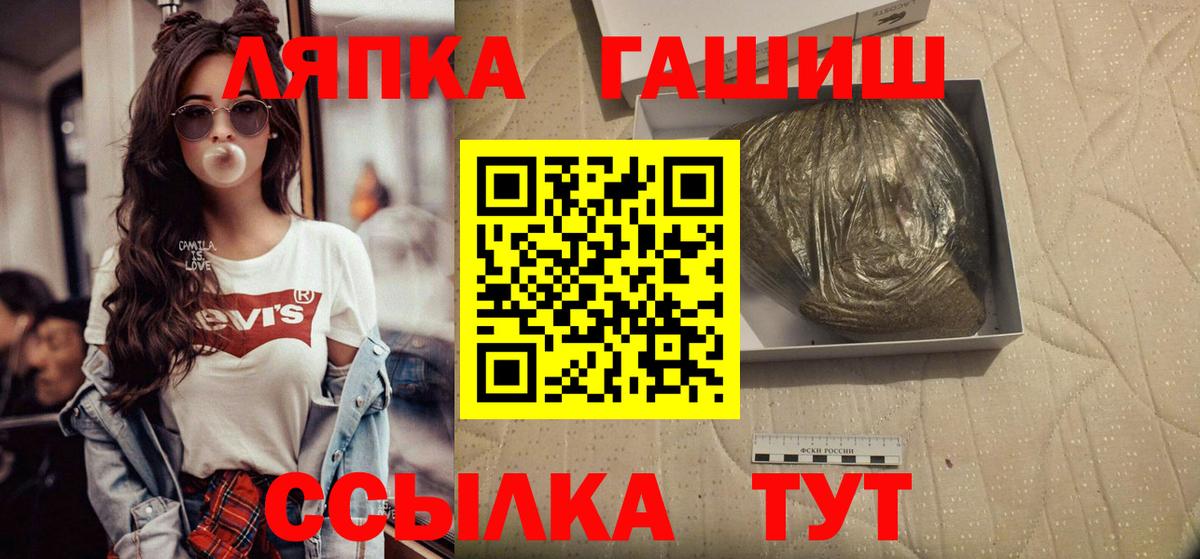 Гашиш индика сатива Сокол