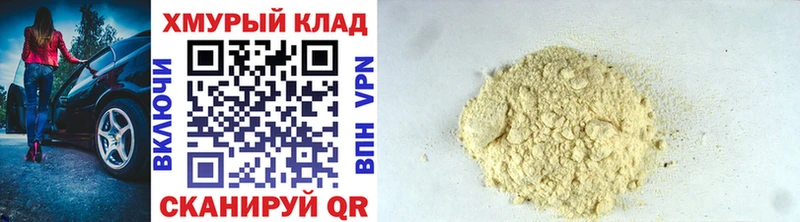купить закладку  Сокол  Героин гречка 