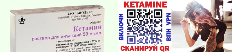 где купить наркотик  Сокол  Кетамин ketamine 