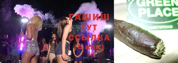 кристаллы Магадан