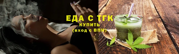 кристаллы Магадан