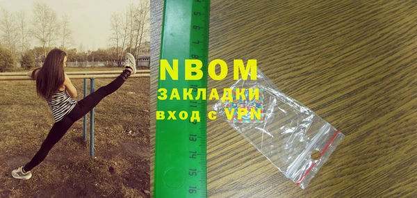 дурь Медногорск