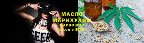 дурь Медногорск