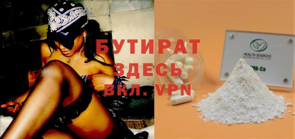 ешки Навашино