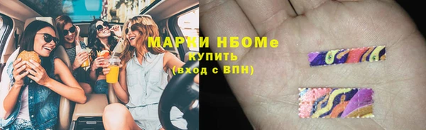 марки nbome Магас