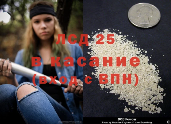 мефедрон Майский