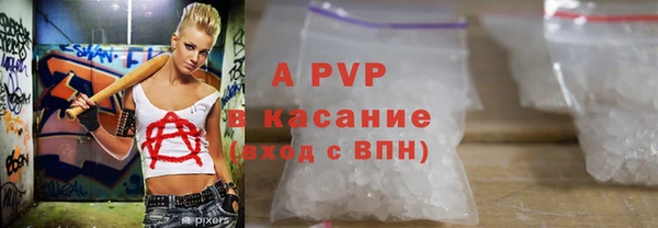 кристаллы Магадан
