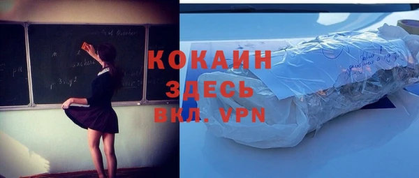 марки nbome Магас