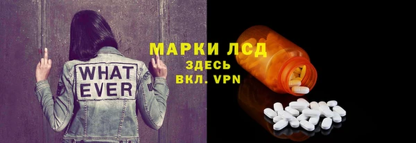 соль ск Мегион