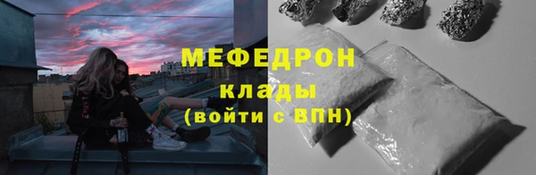 соль ск Мегион