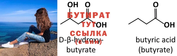 кристаллы Магадан