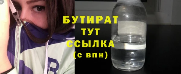 мефедрон Майский