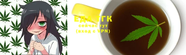 дурь Медногорск