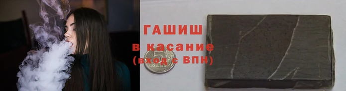 кристаллы Магадан