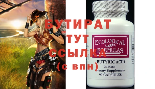 кристаллы Магадан