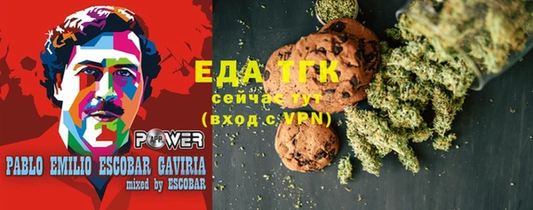 кристаллы Магадан