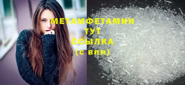 соль ск Мегион