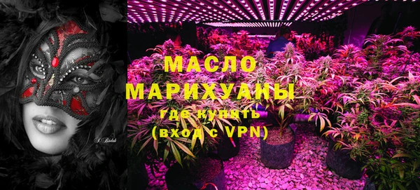 кристаллы Магадан