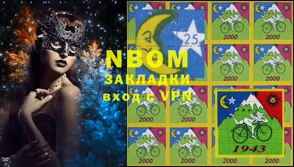 мефедрон Майский