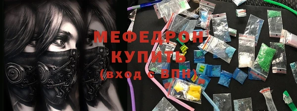 мефедрон Майский
