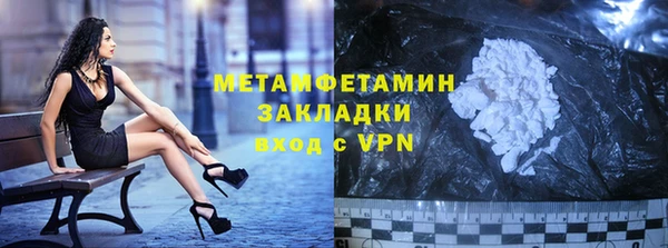 соль ск Мегион