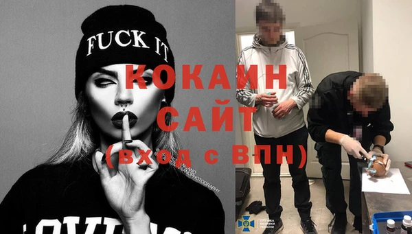 соль ск Мегион