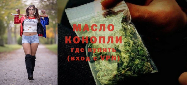 кристаллы Магадан