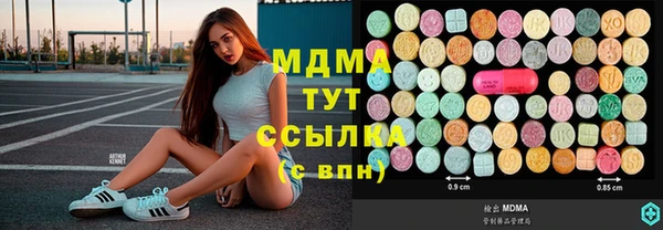 мефедрон Майский