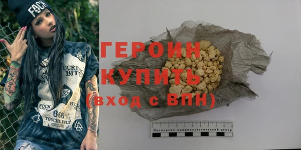 сатива Лабытнанги
