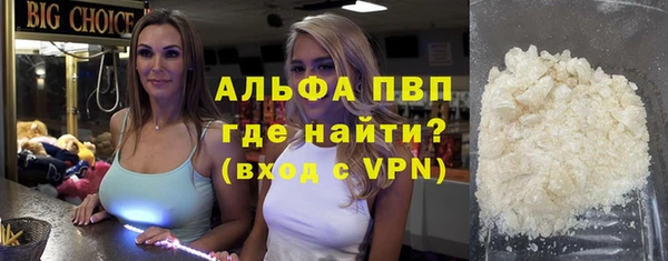марки nbome Магас