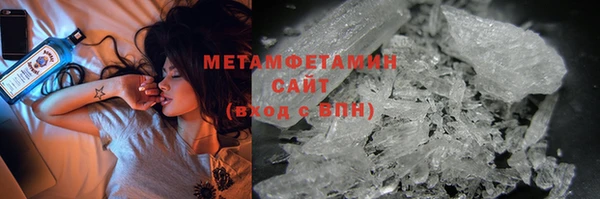 марки nbome Магас