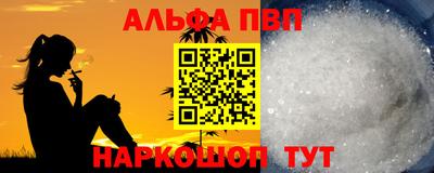 винт Кинель