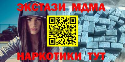 mdpv Кингисепп