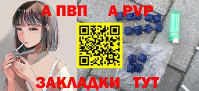 винт Кинель