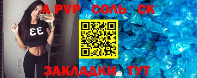 mdpv Кингисепп
