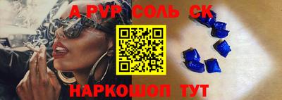 винт Кинель