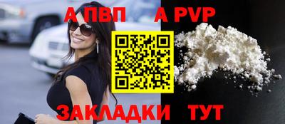 винт Кинель