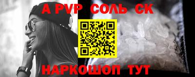 mdpv Кингисепп