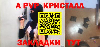 винт Кинель