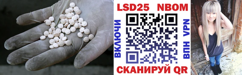 LSD-25 экстази кислота  Сокол 