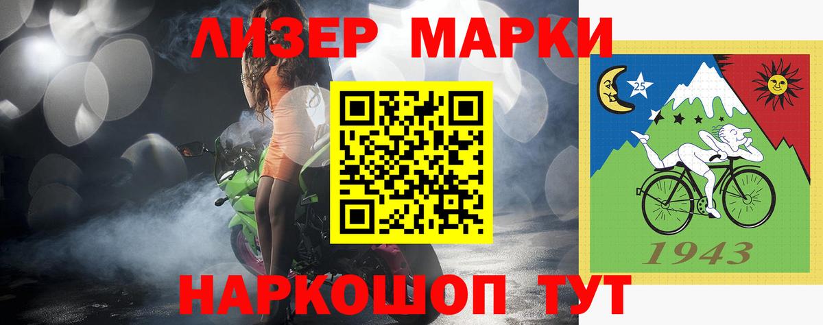 LSD-25 экстази кислота  LSD-25 экстази кислота  Вход с VPN  Сокол 