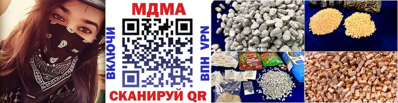 MDMA crystal  закладки  Сокол 